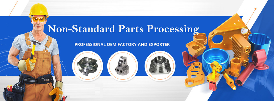 Customized non-standard machinery part/cnc aluminium machining/cnc metal milling service